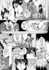 COMIC AUN 2017-04 [Digital]