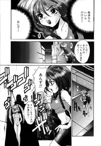 [Oyama Yasunaga] Ikenai Q-PIT
