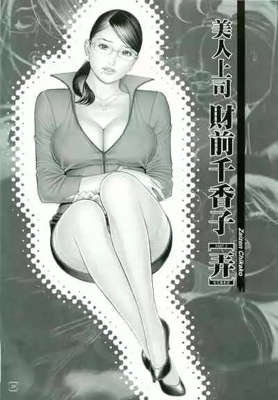 M-jo Senka