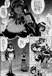 [Aoyama Akira] Sex and the Bitch City Ch.1-2