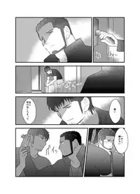 [Sorairo Panda (Yamome)] Otona wa Himitsu o Mamoru