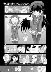 [Studio30NEKO (Fukunotsukuribe)] Mromantik IX [Digital]