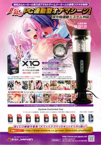 COMIC X-EROS #37