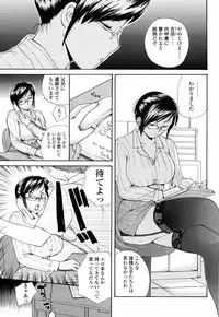 [Meika] Mou Dasanaide | Do Not Ejaculate It Anymore