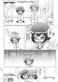COMIC RiN 2010-12