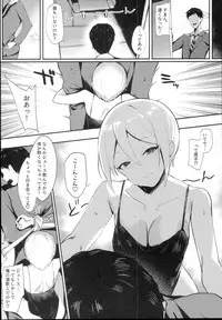 (C94) [SunsetMoon (Orihi Chihiro)] Midarezaki Kyootome (THE IDOLM@STER CINDERELLA GIRLS)