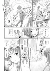 COMIC Unreal 2014-04 Vol.48 [Digital]