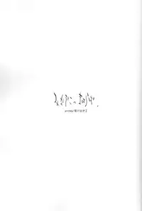 [archea(Sasagawa Nagaru)]Minazoko no Mahoraba(Kuroko no Basuke)