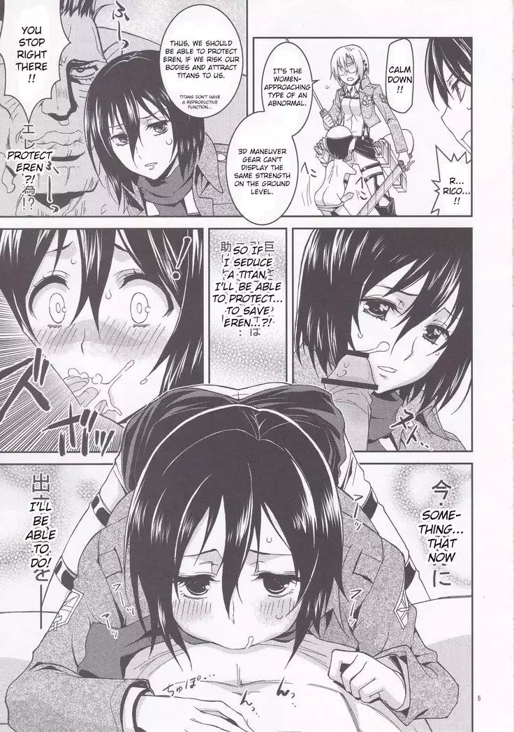 Rico to Mikasa no Chousa Houkoku