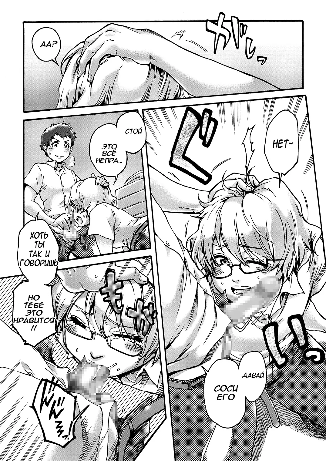 Horny Beetles