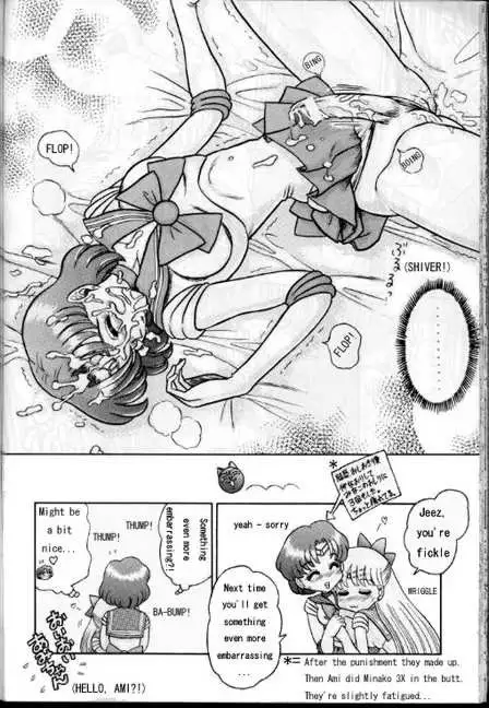 Ami Secret Chapter3