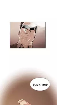 By Chance (Ep. 1-27) [English]