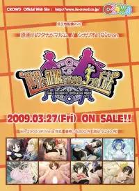 BugBug 2009-03 Vol. 175
