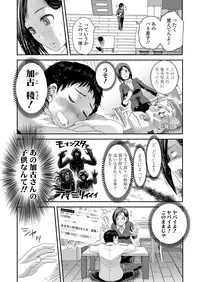 [Shirota Kurota] Tomo Mama [Digital]