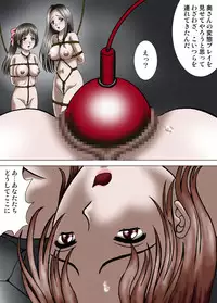 [Kesshousui] Mother and Daughter, Given Leg Split
