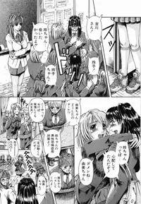 [Arimaki Yoshio] Kyousei Sounyuu