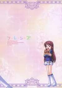 (C87) [Narashino Kaitoudan (Musasiya Chogenbo)] F-rie-n-ds (Aikatsu!)