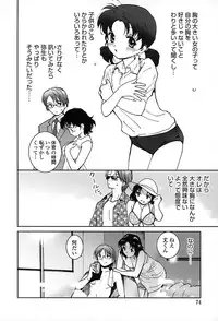 [Tanaka Yutaka] Suki de Ippai