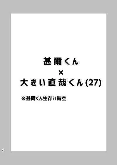 Tsume