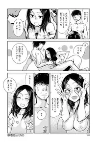 COMIC Anthurium 2016-05 [Digital]