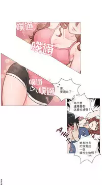 [The Jinshan] Sadistic Beauty Ch.1-28 [Chinese] [17汉化]