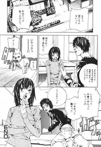 [Ohma] Nureru Shoujo - The Girl Who Gets Wet