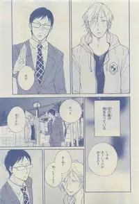 Chara 2015-04