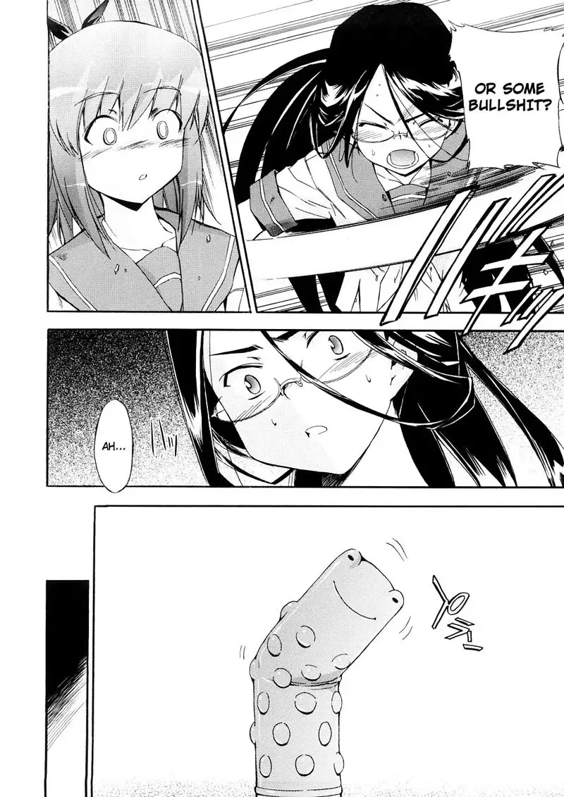 Hatsu Inu Vol3 - Strange Kind of Women 6