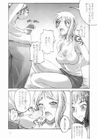 (CR35) [Majimeya (isao)] Majimeya Ama (One Piece)