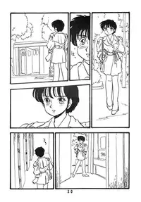 [UNION OF THE SNAKE (Shinda Mane)] YUKIKO