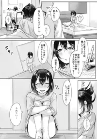 (C90) [Inarizushi (Omecho)] Ase de Nureta Shousetsu