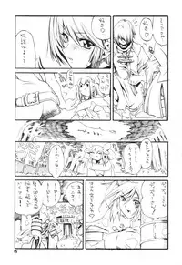 Kuro Hige 2 (ggx)