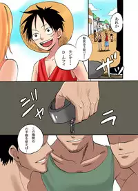 (C72) [Pink Star (Urazawa Kaoru)] Bukkake Matsuri!!! 2007 Summer (One Piece)