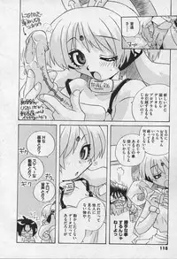 Comic XO 2006-09 Vol. 4