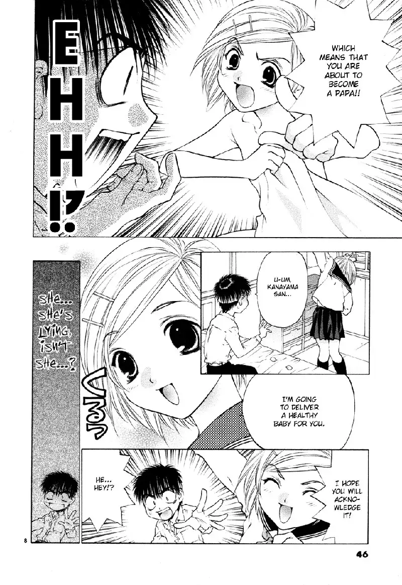 Girls Saurus DX V8 - CH54