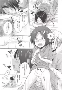 (Shota Scratch 23) [MOBRIS (Tomoharu)] Hokenshitsu Kitan (Haikyuu!!)
