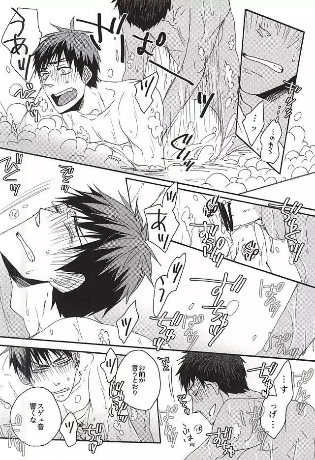 I wanna play in the bath!Give me a break!baby!