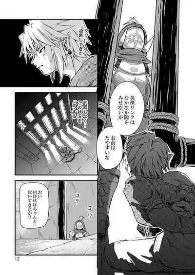 Hitojichi