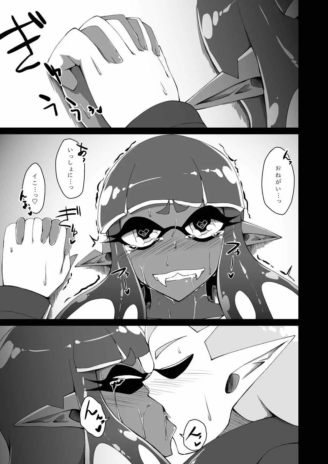 Watashi wa Nani Iro