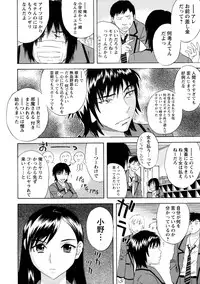 [Tenjiku Rounin] Emu e no kumotsu