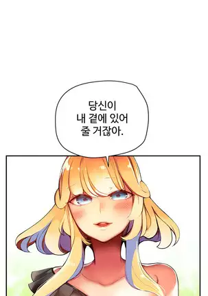 Lilith`s Cord Ch.0-36
