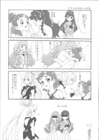 (Dress up! Princess) [Yukirinrin! (Oyu)] Mitsudomoe Princess (Go! Princess PreCure)