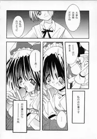 [Shikage Nagi] DOLL[S] -Grafitti-