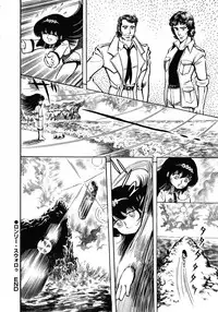 [Hurricane Ryu] Gekisatsu! Uchuuken 3