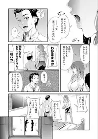 [Kurofood] Zettai Kurokami Kanojo [Digital]