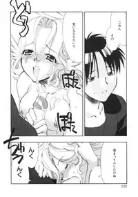 [Hiyohiyo] RUN AFTER YOU