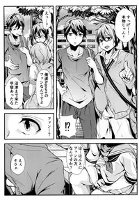 [Kiniro complex (Seuma)] Ryona Live! Sunshine!! (Love Live! Sunshine!!) [Digital]