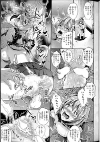 COMIC AUN 2016-04