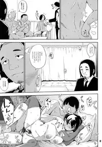 (C91) [Osaru no Noumiso (Rocket Monkey)] Girigiri Idol 5