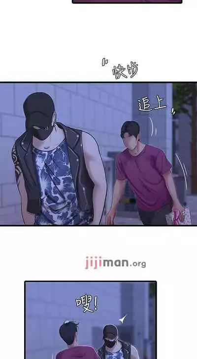 【周四连载】亲家四姐妹（作者：愛摸） 第1~55话